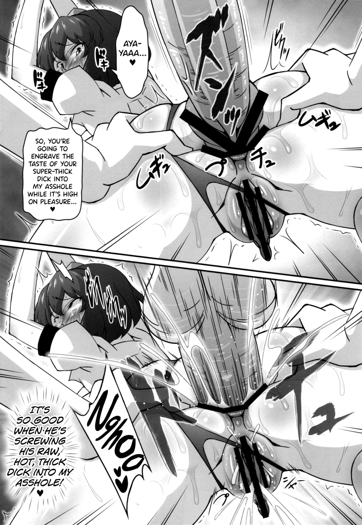 Hentai Manga Comic-Bitch Spoiler 3-Read-17